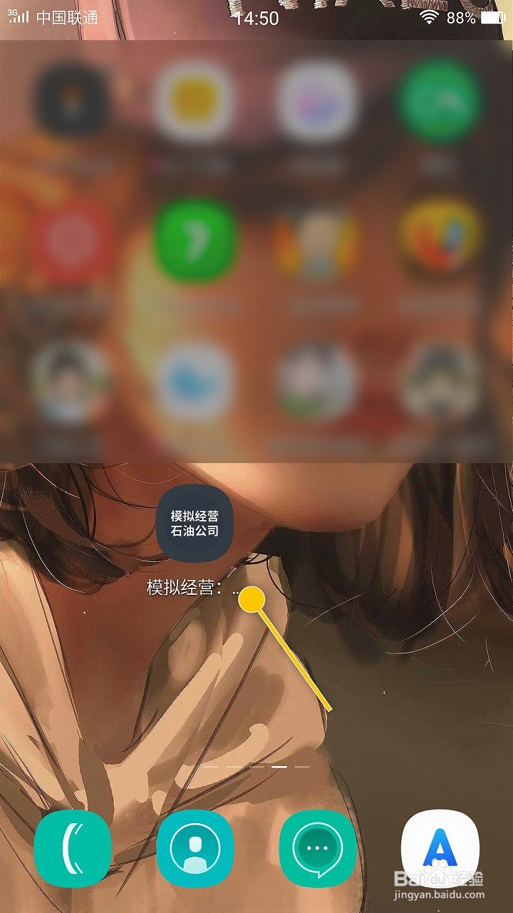 石油公司模拟怎么把原油提炼为成品油