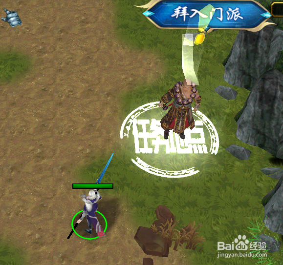 修仙之后正式版单通开局攻略