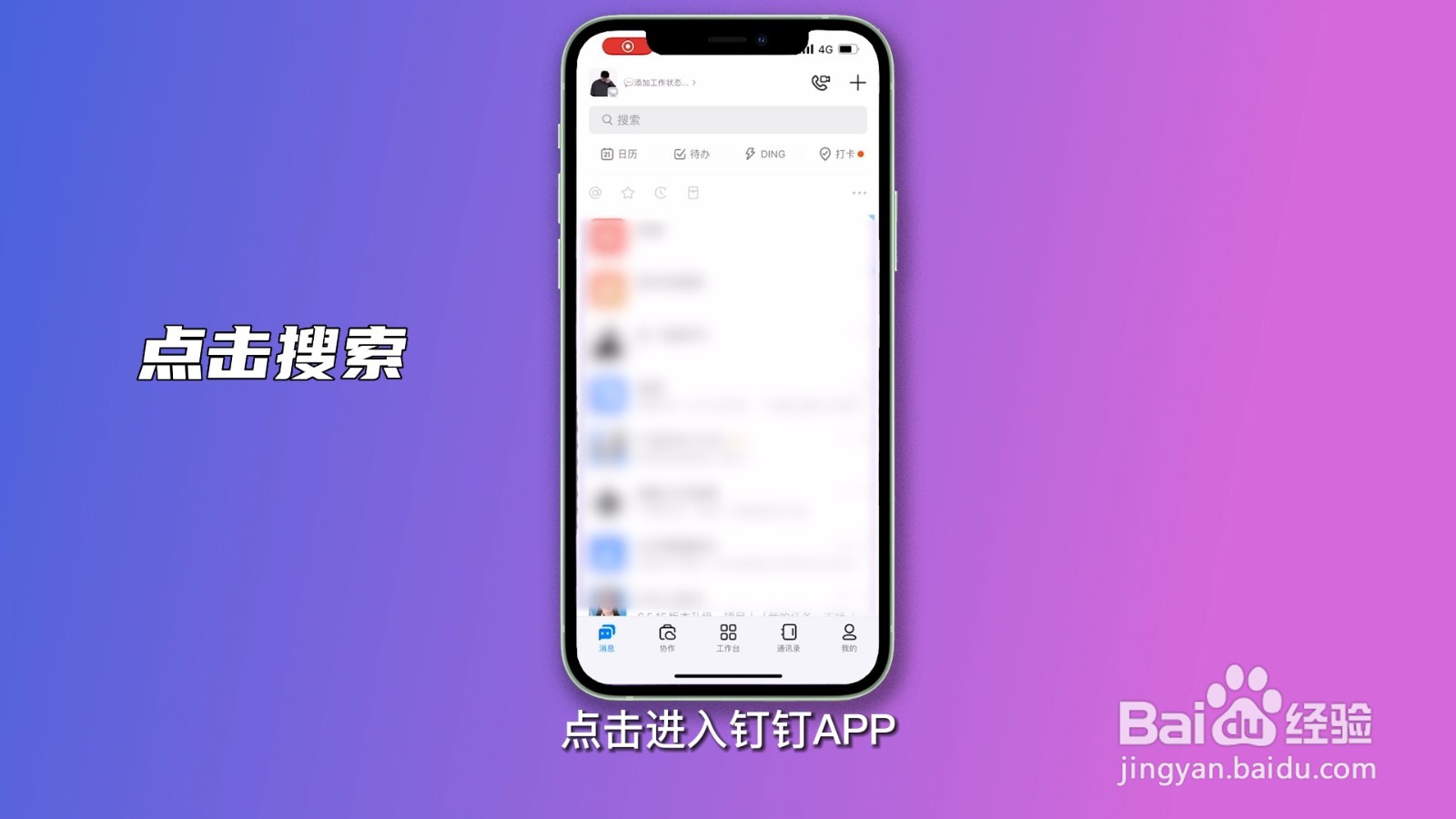 如何把手机上的照片传到电脑上