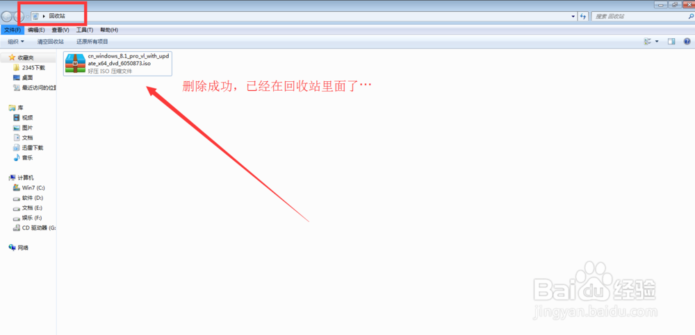 如何解决操作无法完成,因为已在System中打开