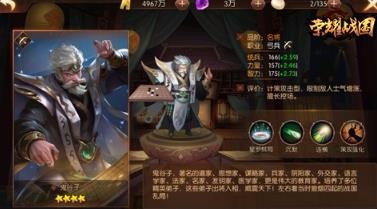 《荣耀战国》美女武将—西施解析