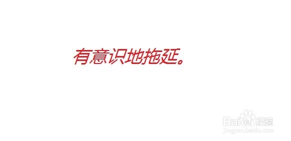 浅谈父母如何培养儿童耐心品质