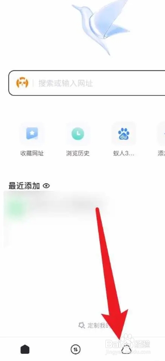 迅雷怎么下载文件
