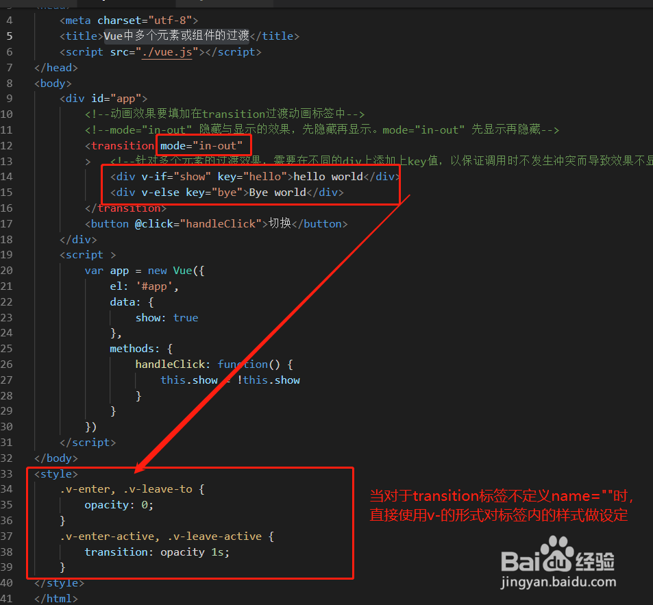 VUE中JS动画与velocity.js