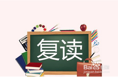 考了二本怎么办