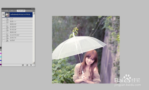 用PS给自己的照片添加梦幻星空特效