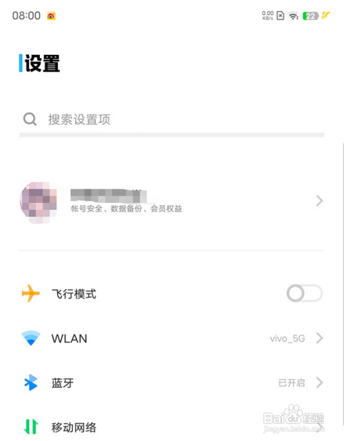 vivox80投屏教程流程一览