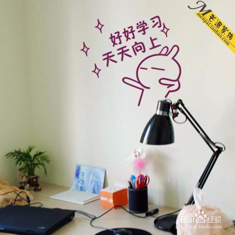 怎么选择大学宿舍壁纸