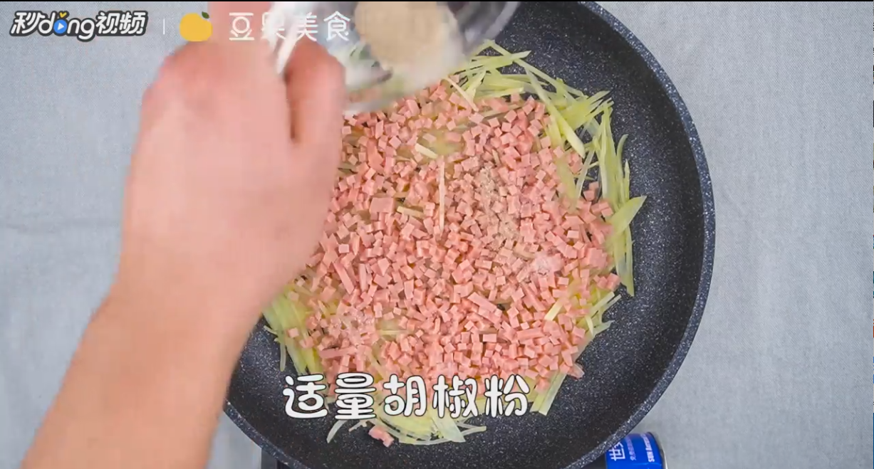 土豆丝饼怎么做