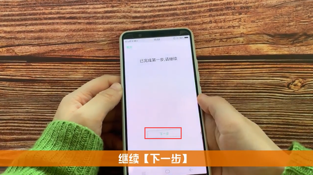 微信声音锁登录找不到怎么办
