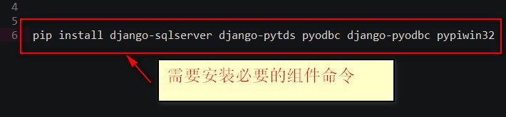 django 如何连接sqlserver