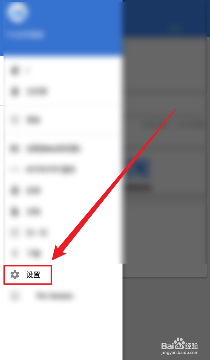 FV文件管理App怎么设置接收文件保存的位置