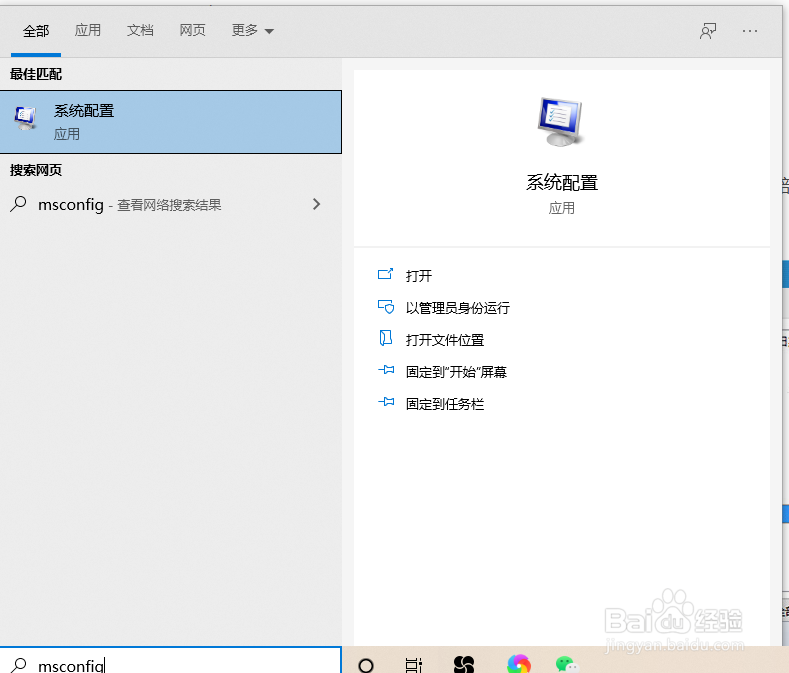 <b>Win10飞行模式关不掉 不能关闭解决方法</b>