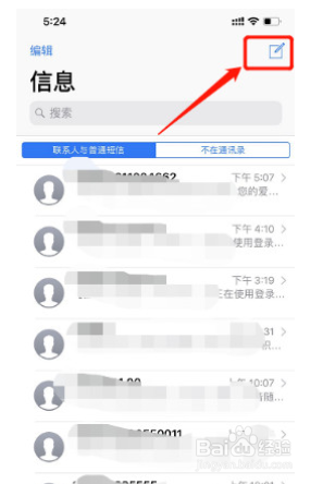 ipone12如何用副卡发短信?