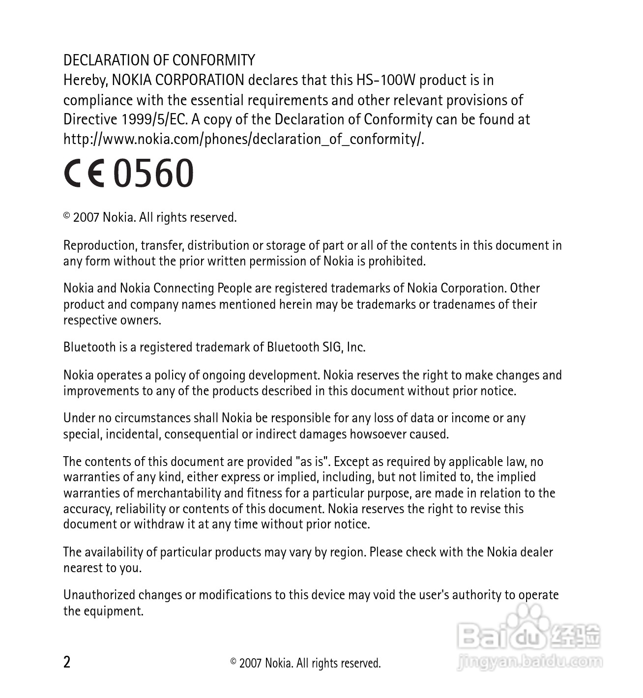 诺基亚 BH-702蓝牙耳机中文使用手册:[1]