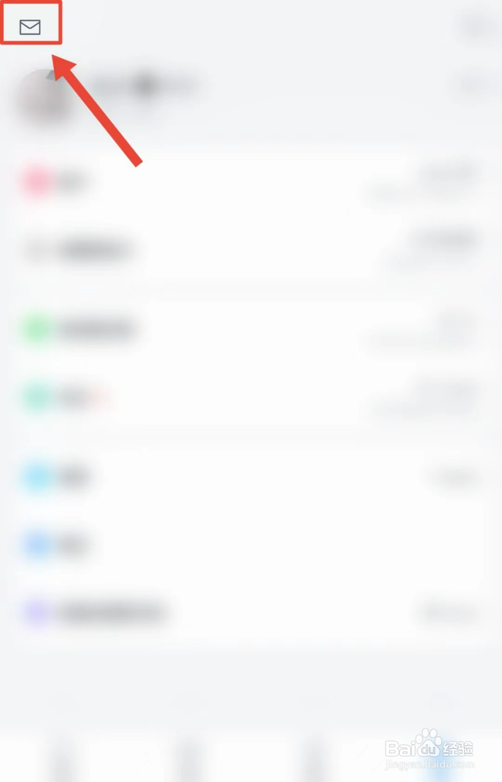 微信读书怎么查看私信