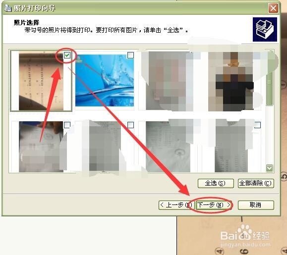 电脑版微信收到图片后如何下载打印