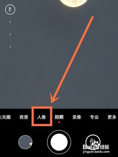 华为nova8拍照美颜怎么设置