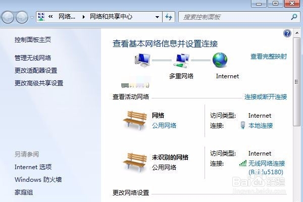 手机能上网但电脑不能上网是什么原因