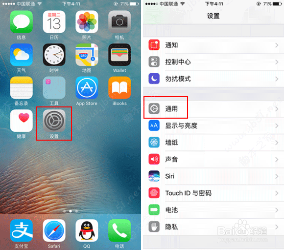 解决iphonex信号弱