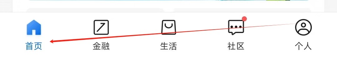 交通银行在哪里找到卡片激活