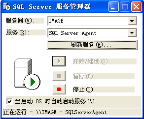 SQL2000企业版自动备份(完整备份)