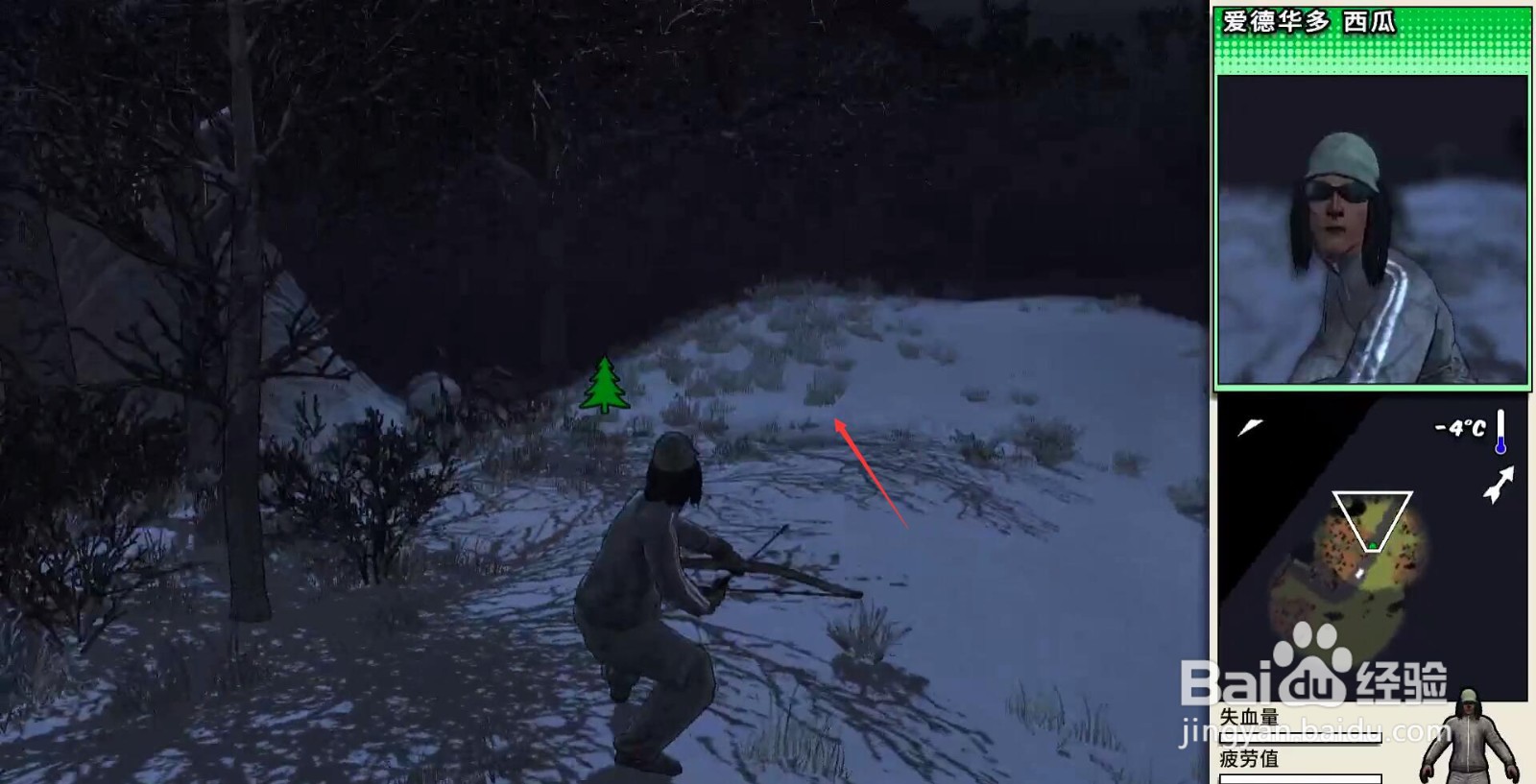 生存主义隐形异变f8攻略