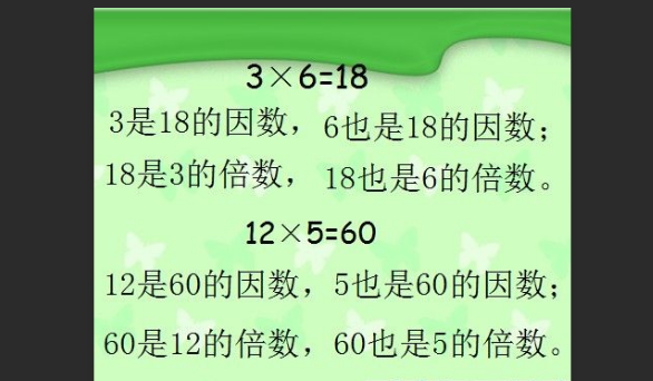 66的因数有哪些-百度经验