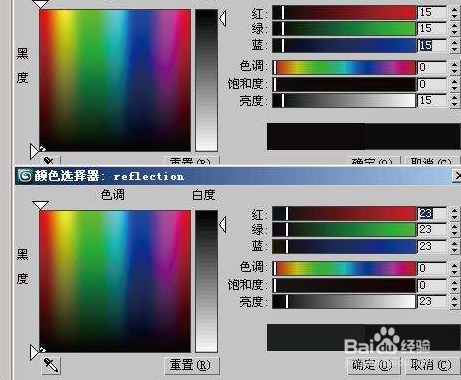 玫瑰金材质怎么调
