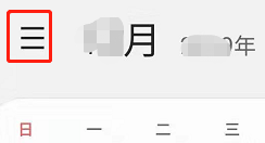 三星手机怎么更新日历的假日信息