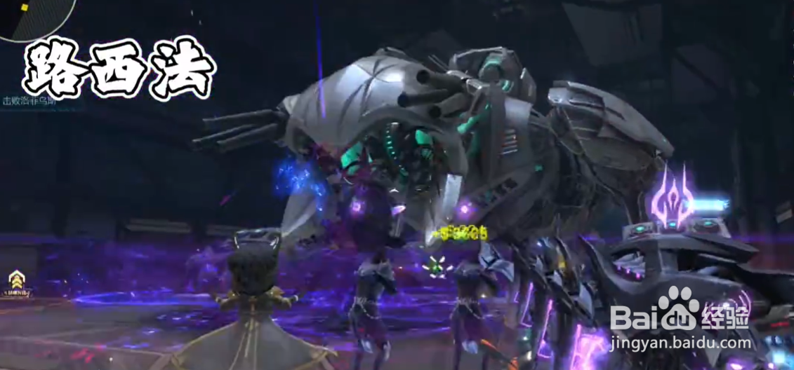 逆战路西法怎么换技能？