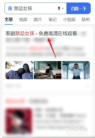 禁忌女孩在哪里可以看