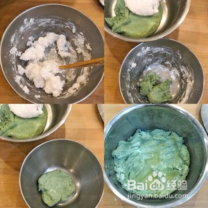 艾草青团的做法