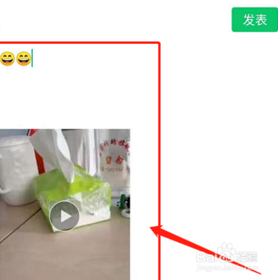 微信小视频总是发送失败?