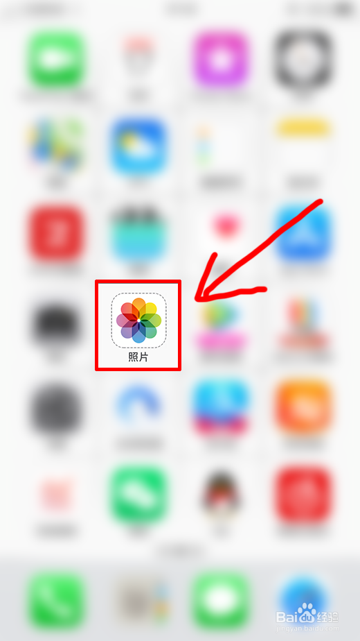 苹果手机误删图片如何恢复