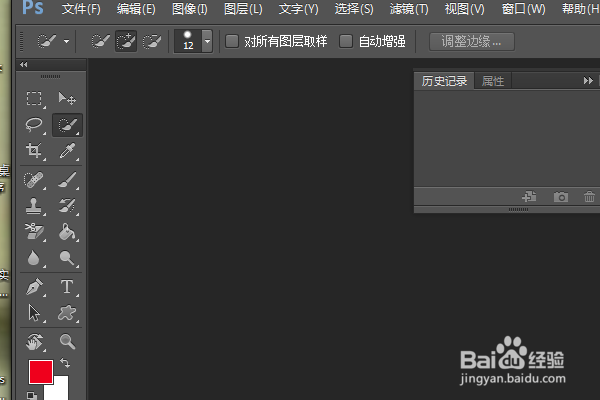 PS练习二百一十六滤镜库纹理化