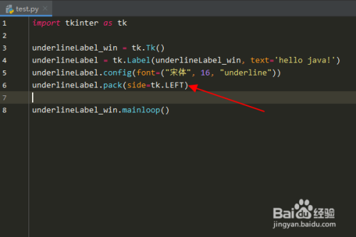 Python编程：怎么为tkinter标签文本添加下划线