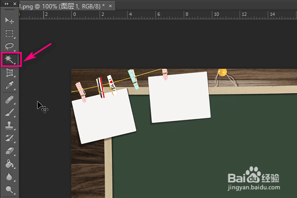 PS教程：如何从图片里抠出LOGO文字