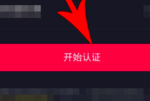 如何把抖音作品置顶