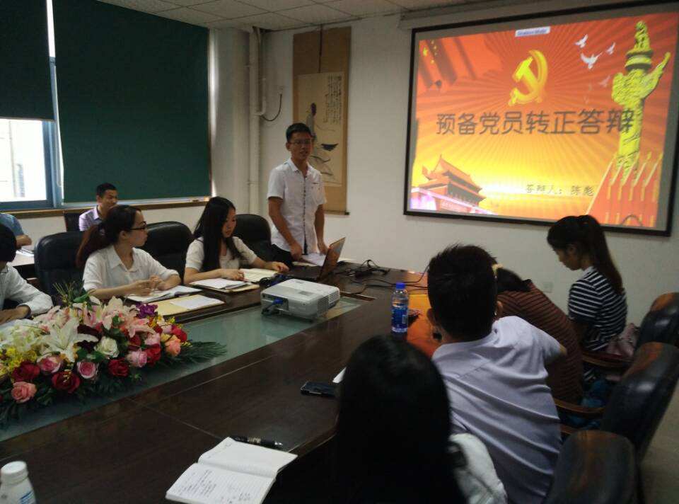 预备党员未能及时转正，该怎么办