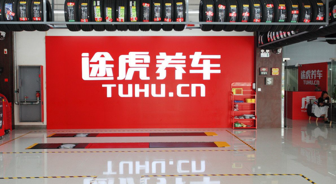 汽车养护品牌都有哪些