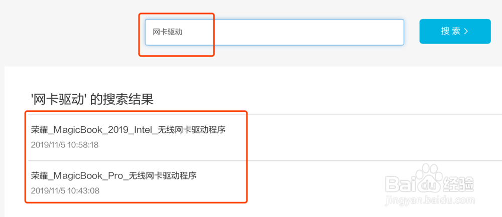 如何让linux装windows系统荣耀笔记本刷系统教学