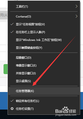 win10开始菜单打不开怎么办？