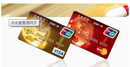 哪种信用卡最好申请