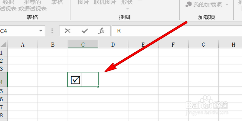 excel中怎么输入打勾符号