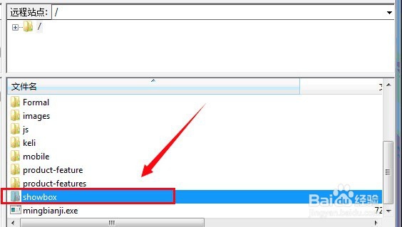 【如何制作幻灯片】上传幻灯片演示文稿到网站