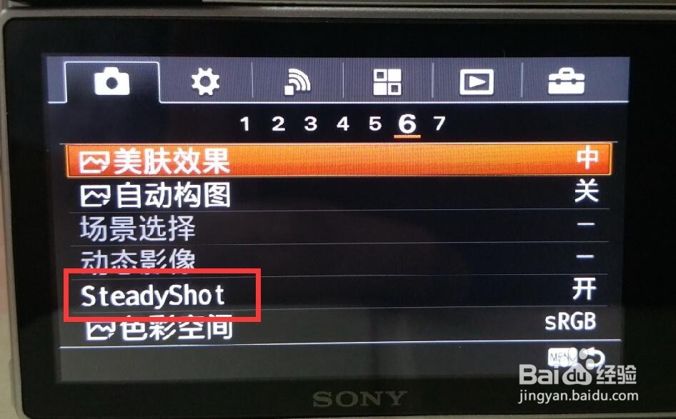 怎样设置sonya6000自动模式的参数