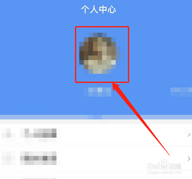 职校家园怎么登录企业端