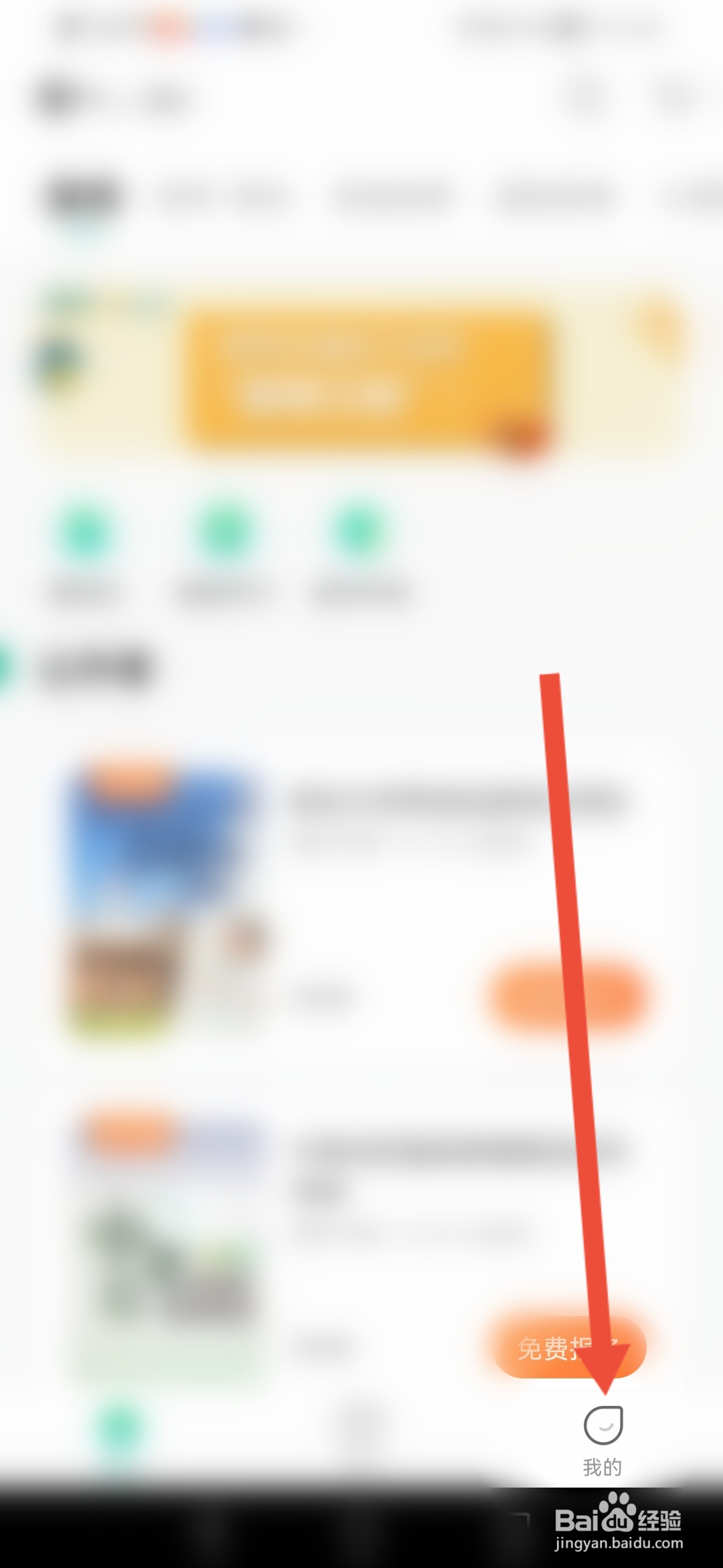 新东方怎么查看自己的二维码