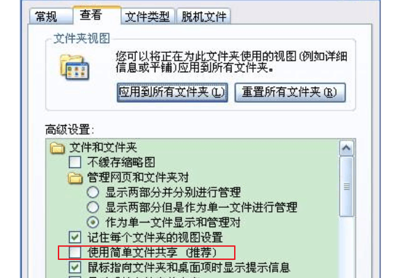 电脑上的我的文档打不开,显示“无法访问d:\My Documents。拒绝访问。”请问怎么解决